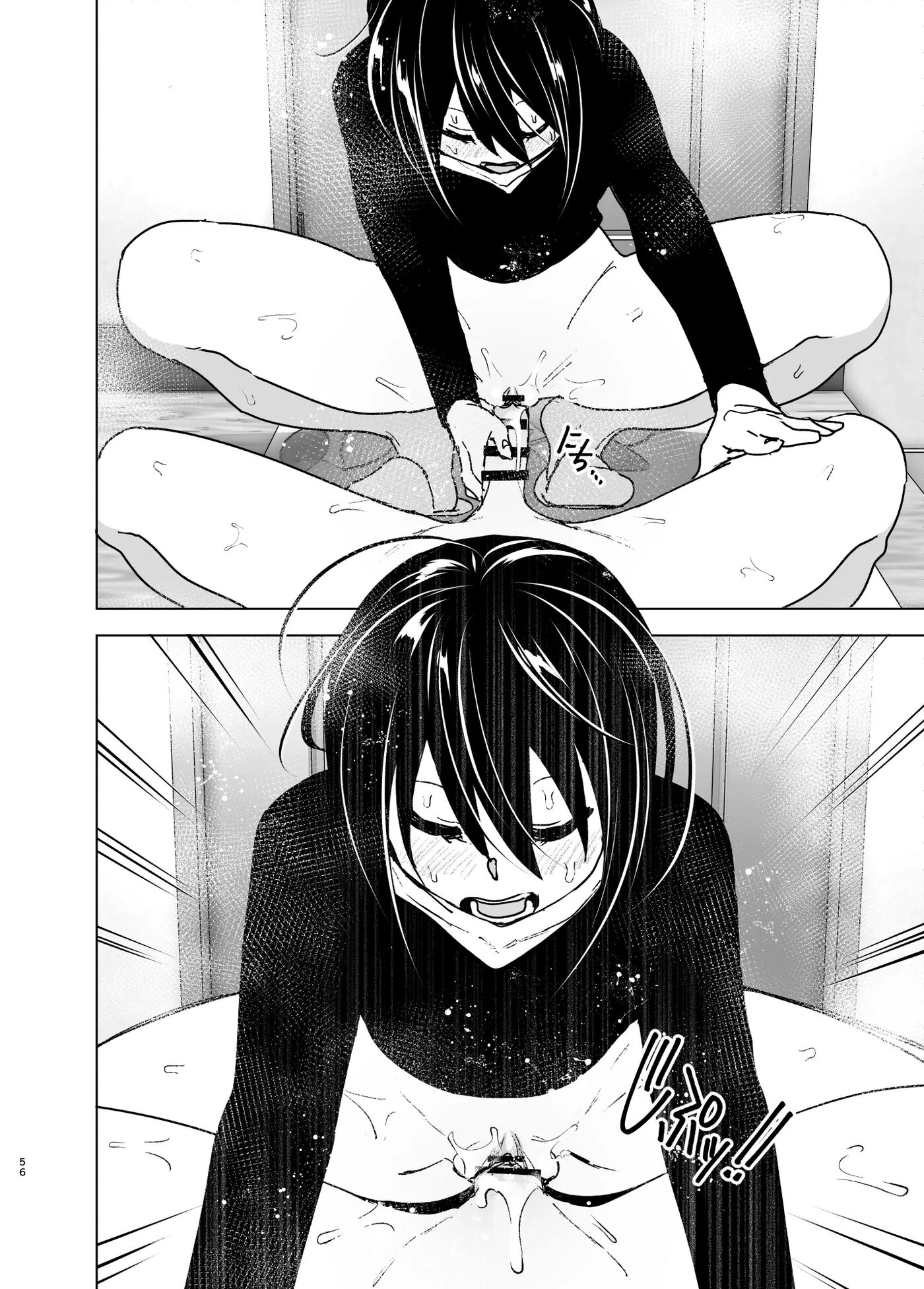 Somewhere Along The Way, The Place We Belong Overlapped Chapter 1000 Page 55